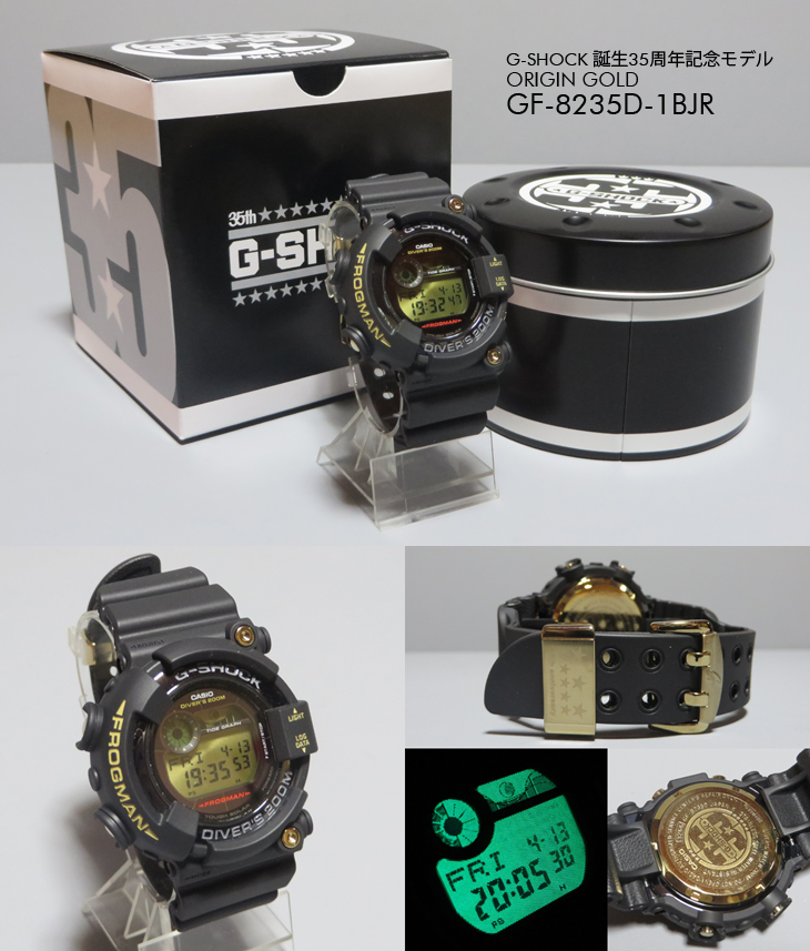 GF-8235D-1BJR | G-SHOCK 誕生35周年記念モデル "ORIGIN GOLD"