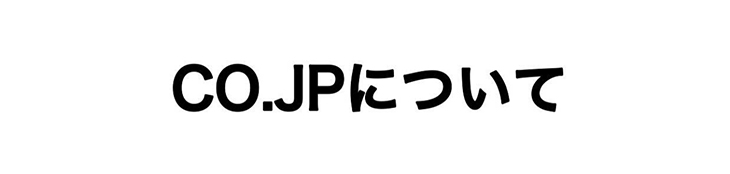 About CO.JP