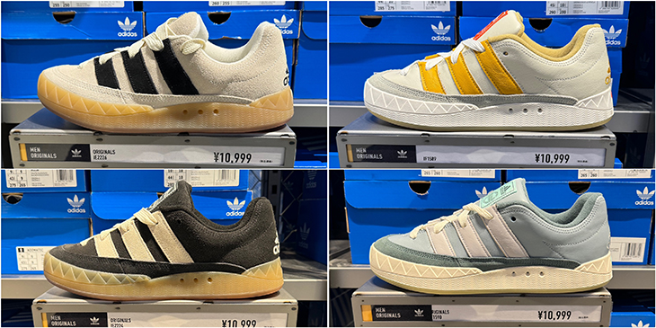 adidas OUTLET