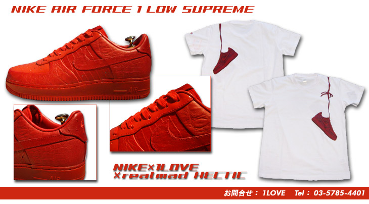 NIKE AIR FORCE 1 LOW SUPREME / realmad HECTIC