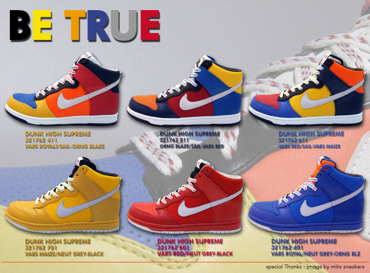 NIKE DUNK HIGH SUPREME/ BE TRUE TO YOUR SCHOOL