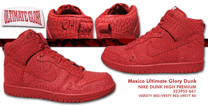 NIKE DUNK HIGH PREMIUM　601 カラー / Mexico Ultimate Glory
