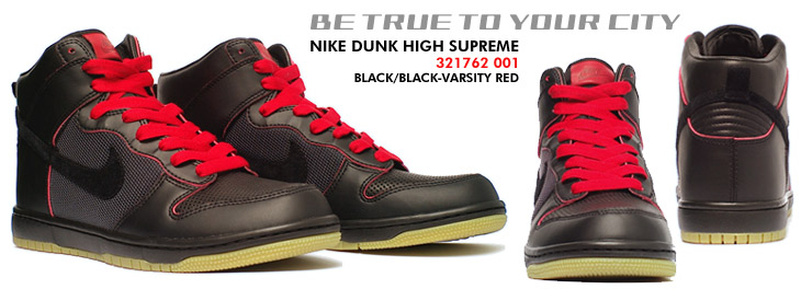 NIKE DUNK HIGH SUPREME　001 カラー / BE TRUE TO YOUR CITY - Tire0 -