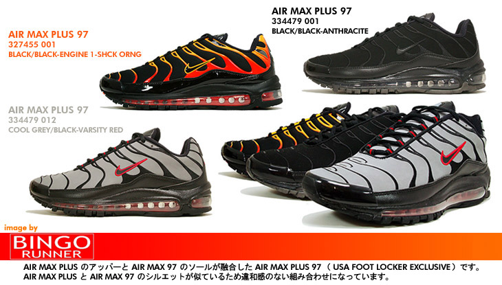 AIR MAX PLUS 97 / USA FOOT LOCKER EXCLUSIVE