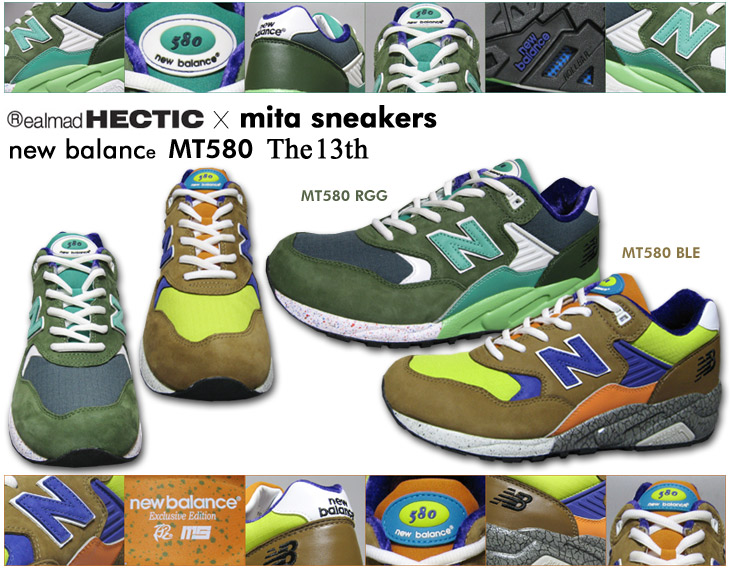 MT580 / mita sneakers x realmadHECTIC 第13弾
