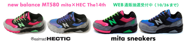 new balance MT580 / mita sneakers×realmadHECTIC The 14th