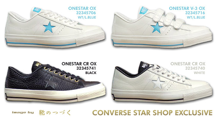 CONVERSE ONESTAR OX / Fec. 2008 STAR SHOP EXCLUSIVE