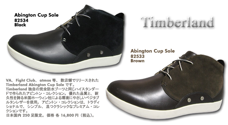 Timberland　Abington Cup Sole