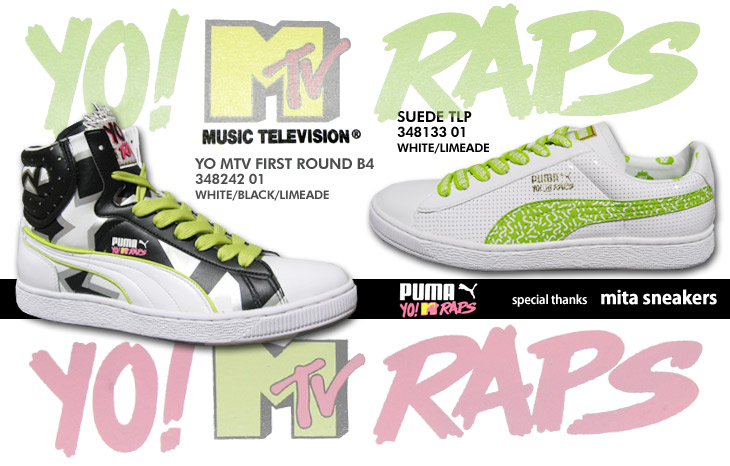 YO! MTV RAPS x Puma 第4弾