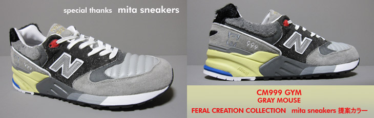 new balance　CM999 GYM / FERAL CREATION COLLECTION　mita sneakers 提案カラー