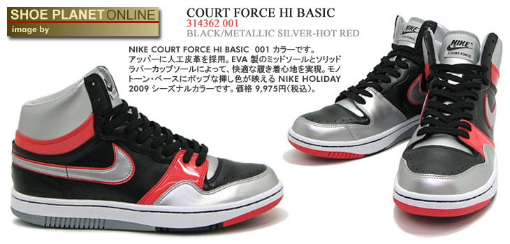 COURT FORCE HI BASIC　001 カラー
