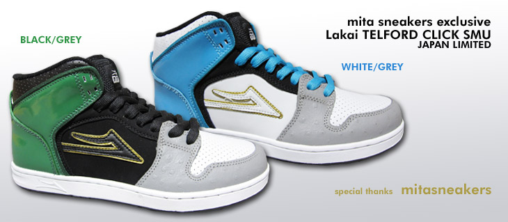 Lakai TELFORD / mita sneakers exclusive JAPAN LIMITED