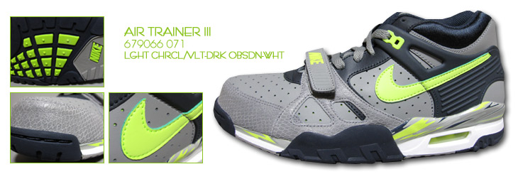 AIR TRAINER III / NIKE March 2009 SPOT