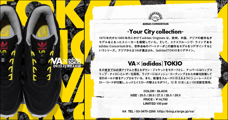 VA×[adidas] TOKIO