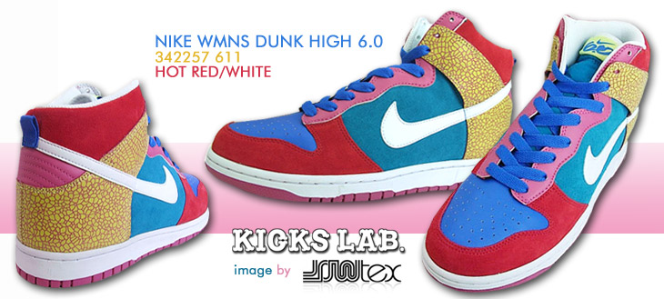 NIKE WMNS DUNK HIGH 6.0　611 カラー
