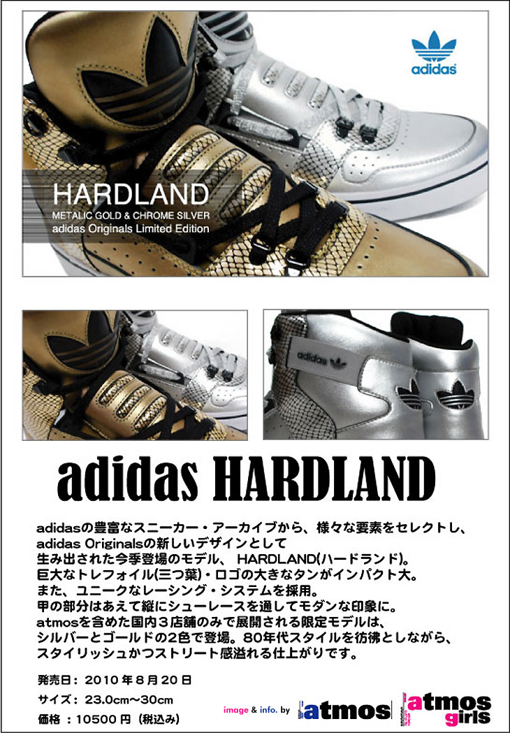 adidas HARDLAND