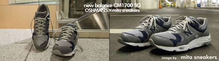 new balance CM1700SG / OSHMAN'S×mita sneakers
