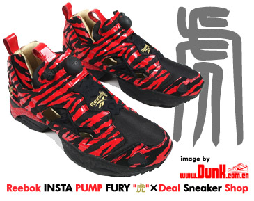 Reebok INSTA PUMP FURY "虎" Special Edition / Deal Sneaker Shop exclusive