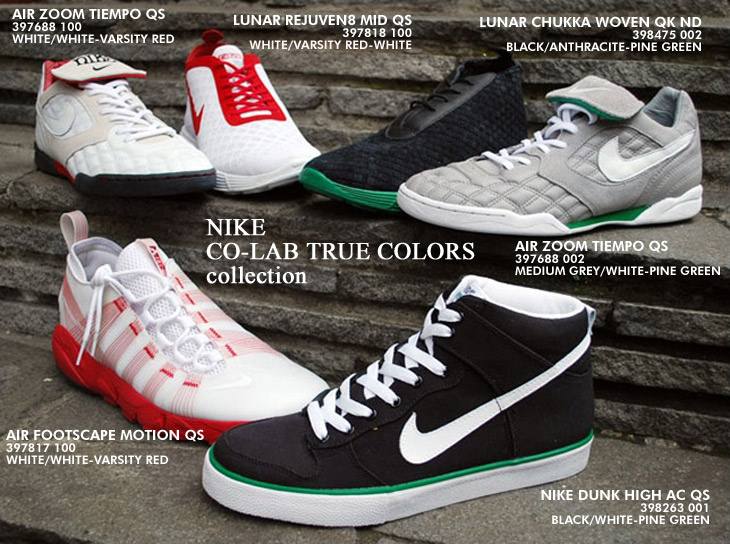NIKE CO-LAB TRUE COLORS Collection