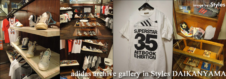 adidas archive gallery in Styles DAIKANYAMA