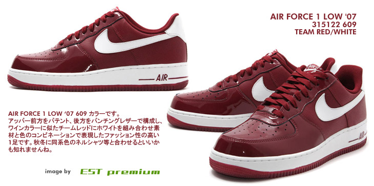 AIR FORCE 1 LOW '07　609 カラー