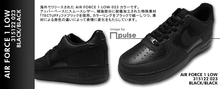 AIR FORCE 1 LOW　023 カラー