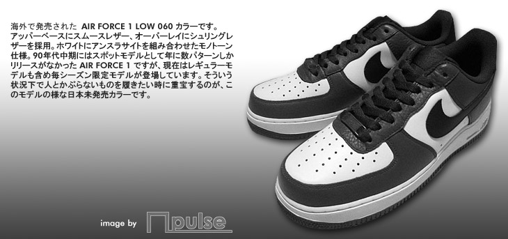 AIR FORCE 1 LOW　060 カラー
