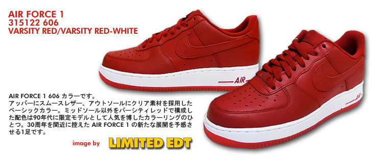 AIR FORCE 1　606 カラー