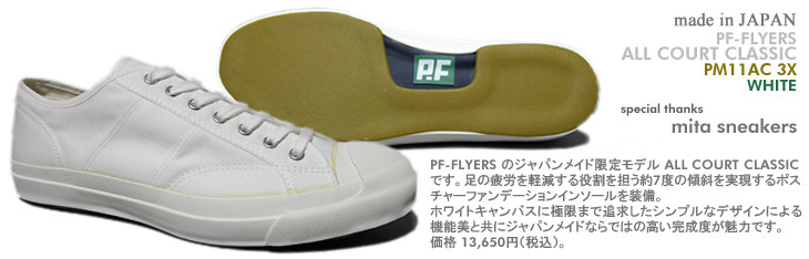 PF-FLYERS　ALL COURT CLASSIC -made in JAPAN-