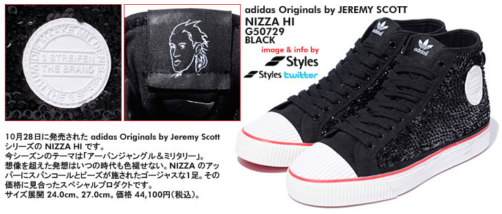 NIZZA HI / adidas Originals by JEREMY SCOTT
