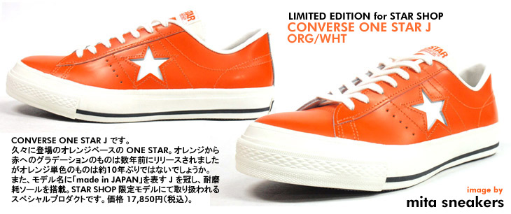 CONVERSE ONE STAR J / LIMITED EDITION for STAR SHOP