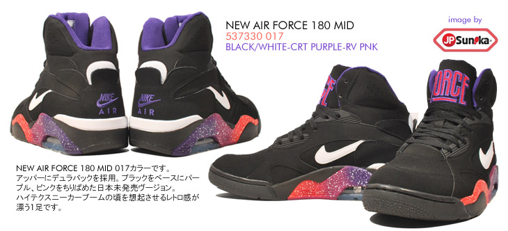 NEW AIR FORCE 180 MID　017 カラー