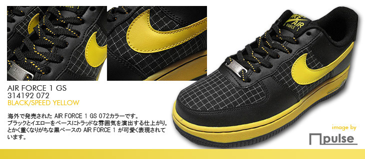 AIR FORCE 1 GS　072 カラー