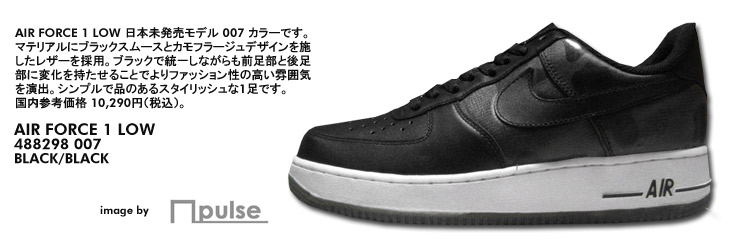 AIR FORCE 1 LOW　007 カラー