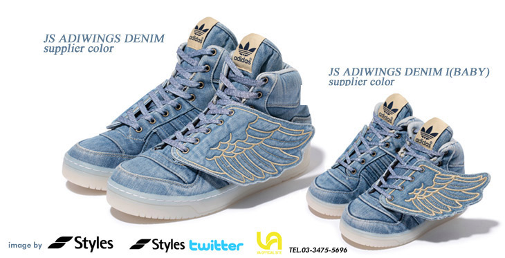 adidas Originals　JS ADIWINGS DENIM & JS ADIWINGS DENIM I(BABY)