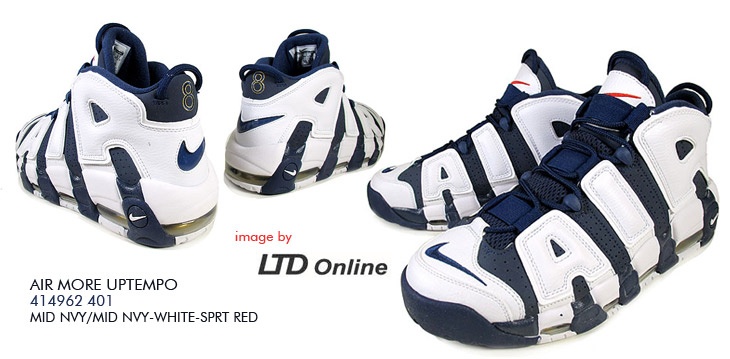 AIR MORE UPTEMPO　401 カラー