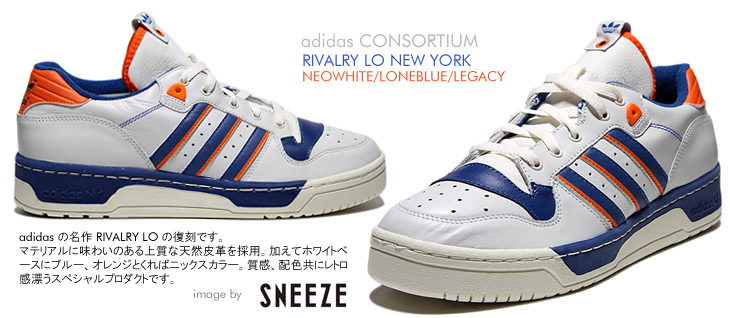 adidas RIVALRY LO NEW YORK / ADIDAS CONSORTIUM