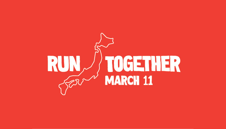 被災地支援活動「RUN TOGETHER」キャンペーン！