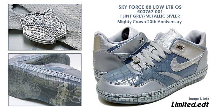 SKY FORCE 88 LOW LTR QS　001 カラー / MIGHTY CROWN 20th ANNIVERSARY