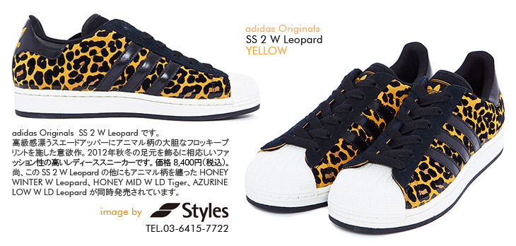 adidas Originals  SS 2 W Leopard