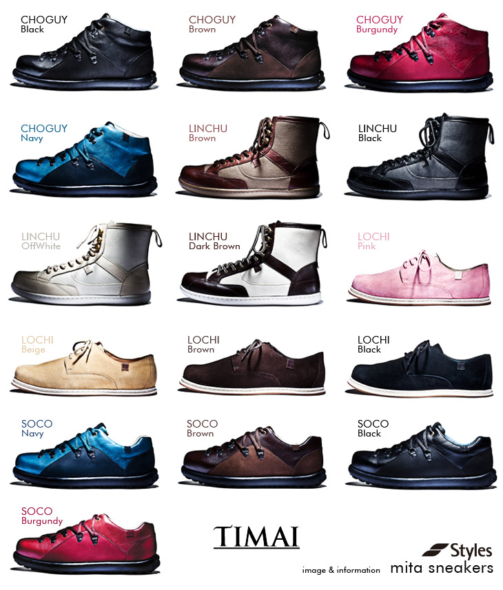 始動!! New Footwear brand "TIMAI"