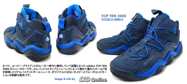 adidas　TOP TEN 2000