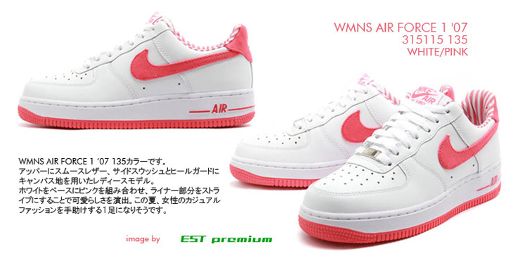 WMNS AIR FORCE 1 '07　135 カラー