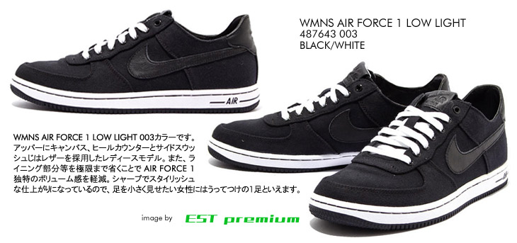 WMNS AIR FORCE 1 LOW LIGHT　003 カラー