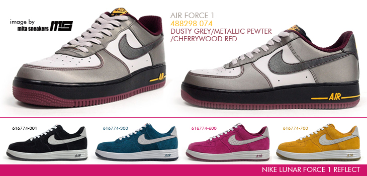 AIR FORCE 1　074 カラー / NIKE LUNAR FORCE 1 REFLECT