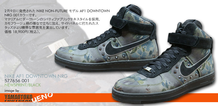AF1 DOWNTOWN NRG　001 カラー / NIKE NON-FUTUR
