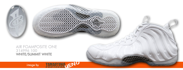 AIR FOAMPOSITE ONE　100 カラー / WHITE OUT