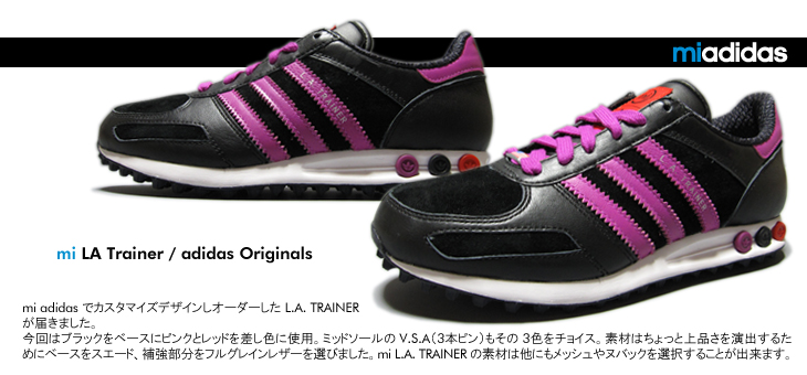 mi LA Trainer / adidas Originals