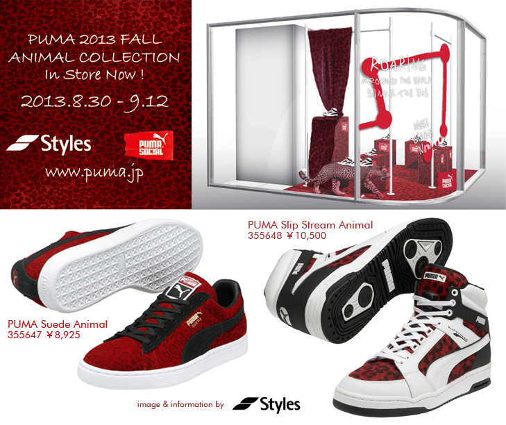 PUMA 2013 FALL ANIMAL COLLECTION in Styles