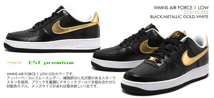 WMNS AIR FORCE 1 LOW　032 カラー
